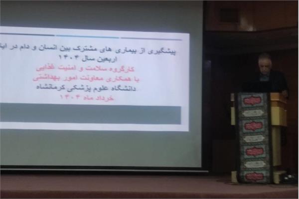 مهمترین بیماری‌های مشترک بین انسان و حیوان در کشور تب کریمه کنگو ، موارد حیوان گزیدگی و خطر هاری ، تب مالت و تب دنگی می‌باشد